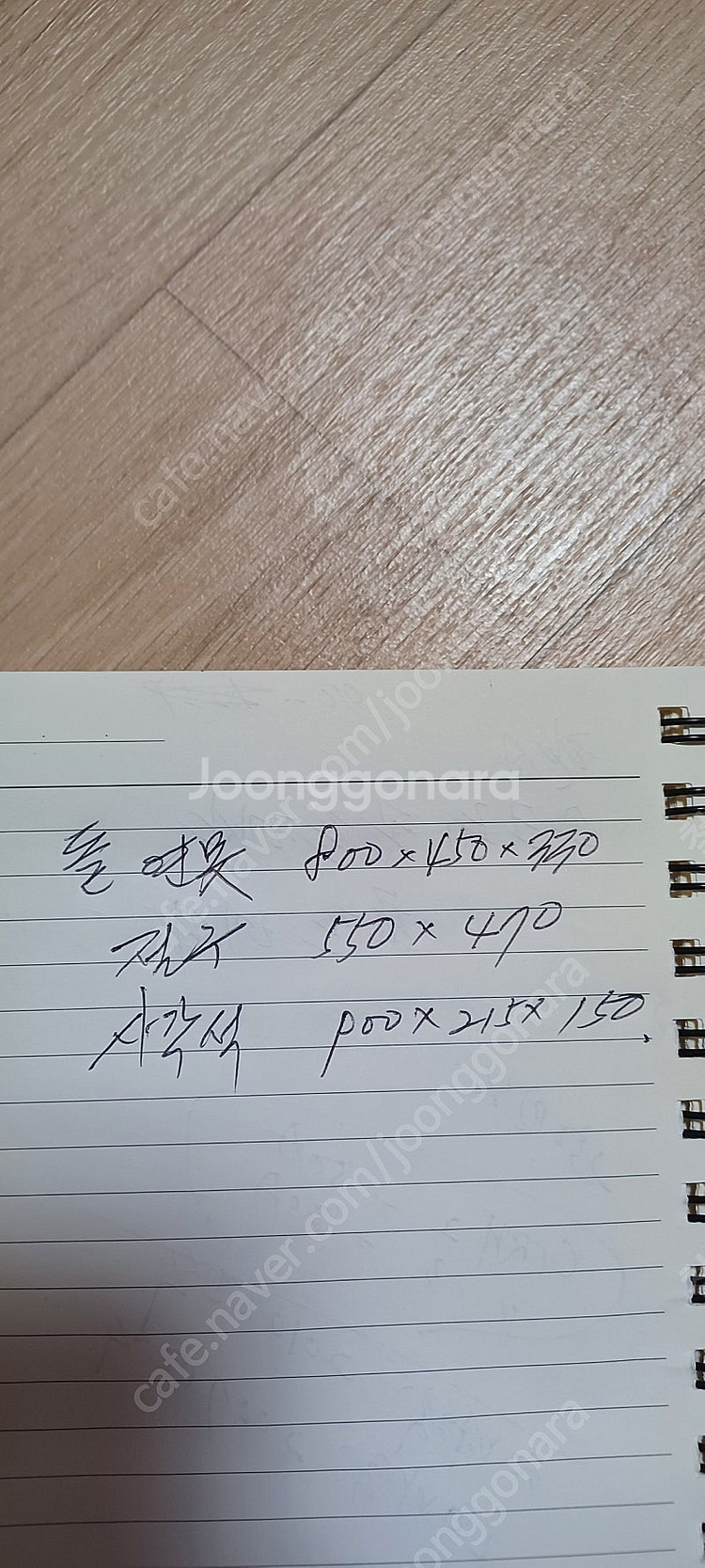 조경석 정원석 돌 절구 연못 물학 돌학 수반 석물 화분...--9