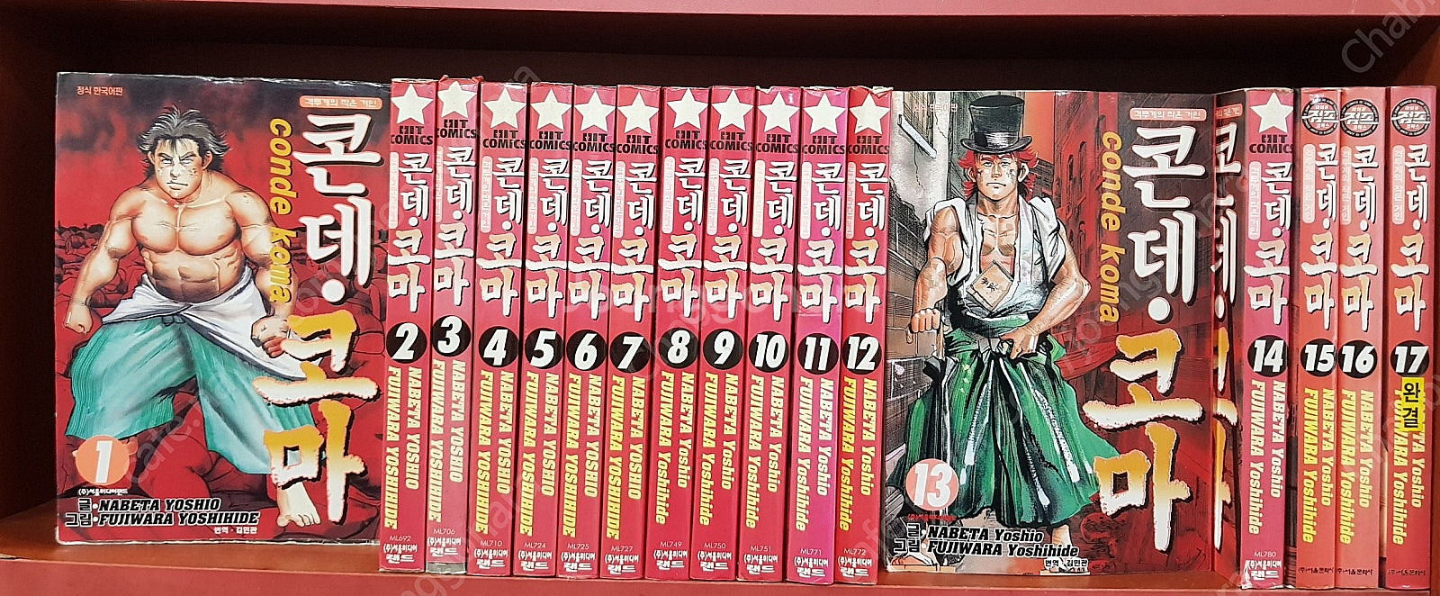 피안도/신테니스의왕자/81다이버/바라카몬/귀멸의칼날/페...--5