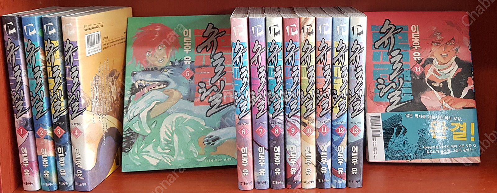 피안도/신테니스의왕자/81다이버/바라카몬/귀멸의칼날/페...--8