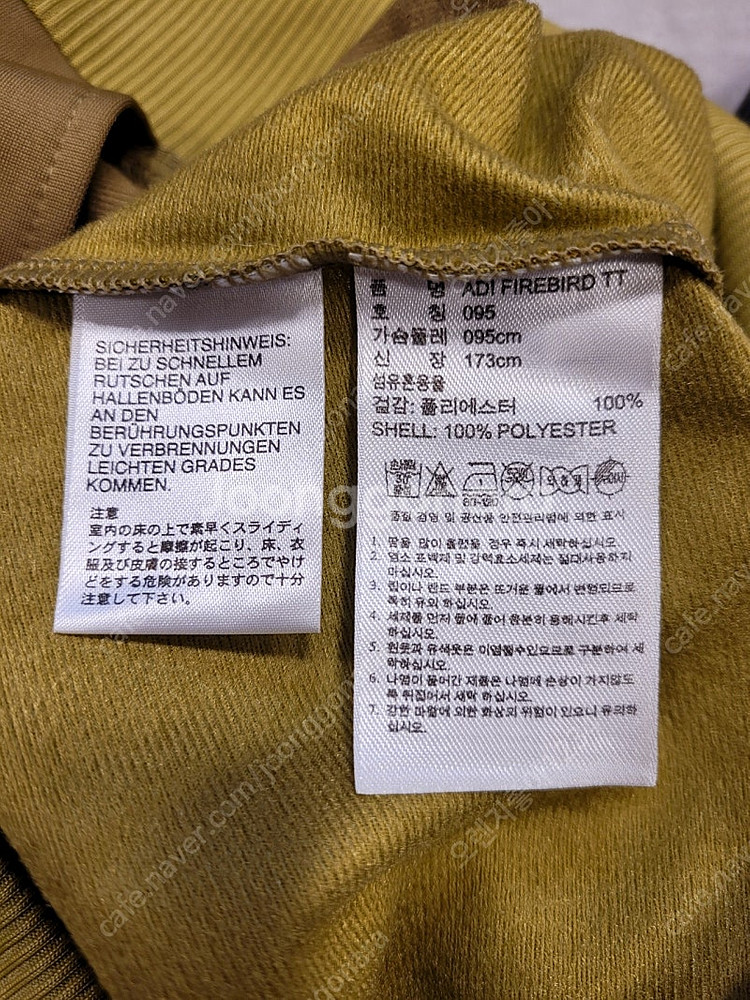 새상품 아디다스 카모 파이어버드 기모 밀리터리 한정판 ...--7
