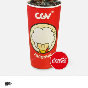 CGV 탄산음료m(500원)