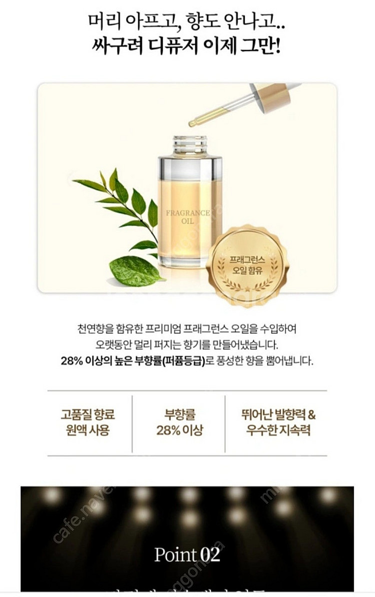 마크퓸집들이선물세트--3