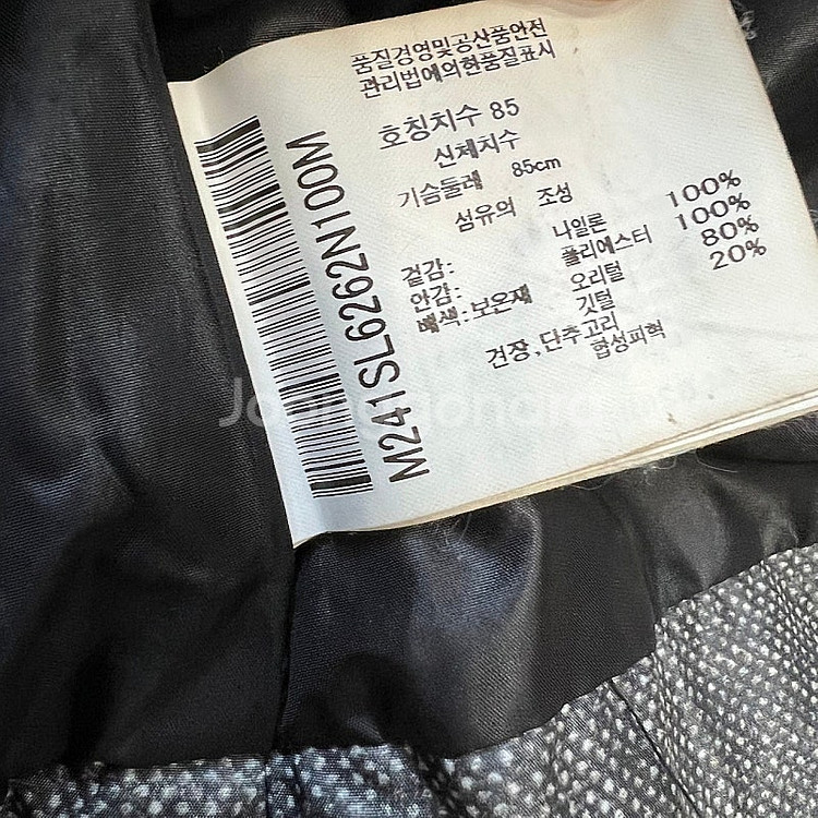 [골프의류] 85) 먼싱웨어 골프 덕다운 롱패딩 점퍼 오리털 패딩 코트 여성 골프웨어--5