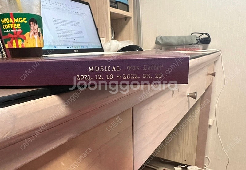 뮤지컬 팬레터 2021-2022 프로그램 북--3