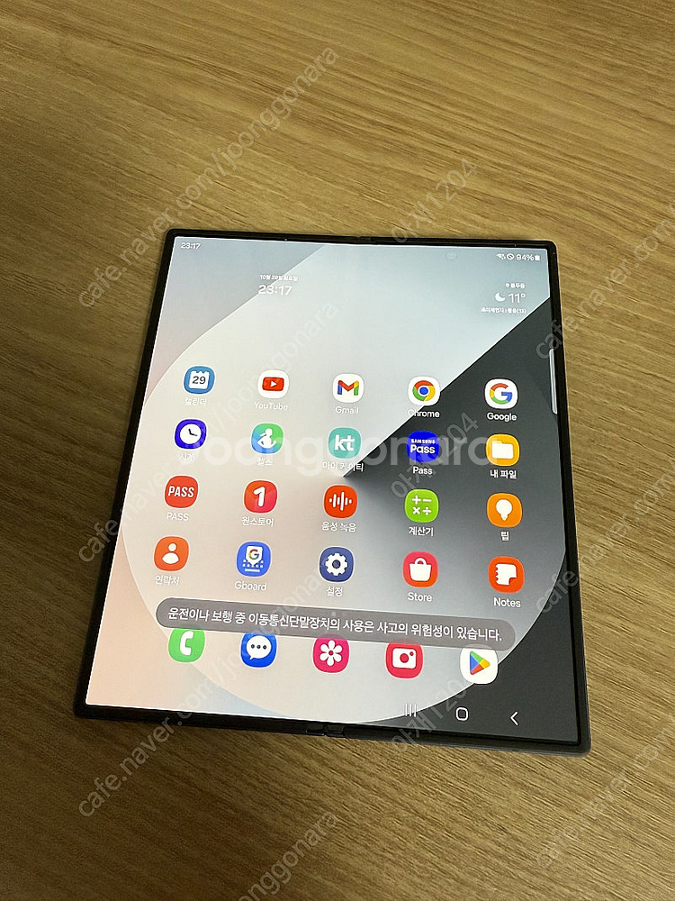 삼성전자 Z폴드6 블루 1TB ( 1개월 사용 )--0