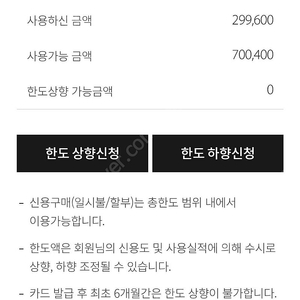 갤러리아 대리 70만 75프로요