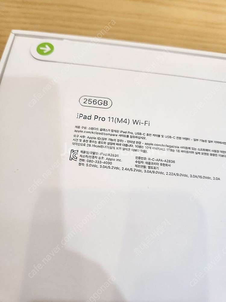 애플 아이패드 프로11 M4칩 와이파이 스페이스 블랙 ...--1
