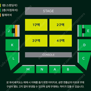 MGA 미세스 그린애플 내한공연 콘서트 2/16 일요일 2층 J구역 한자리 양도합니다