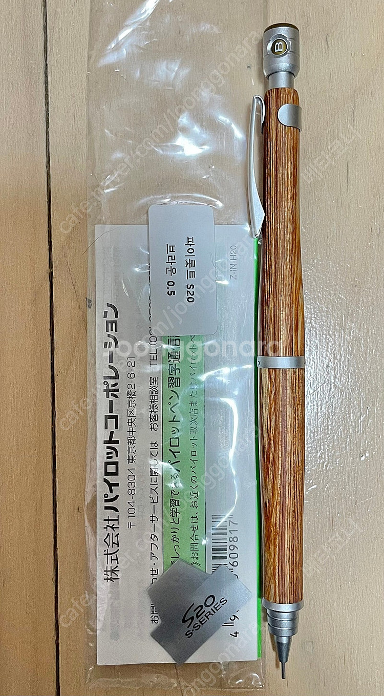 샤프(한정판 위주, 온고잉은 옆에 표시) 정리합니다--1