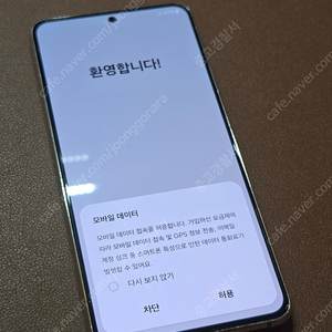 갤럭시 S21 256GB 바이올렛 SKT 팝니다.