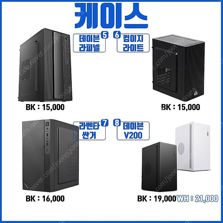 최신 라이젠 피닉스 8500G 8600G 8700G 조...--8