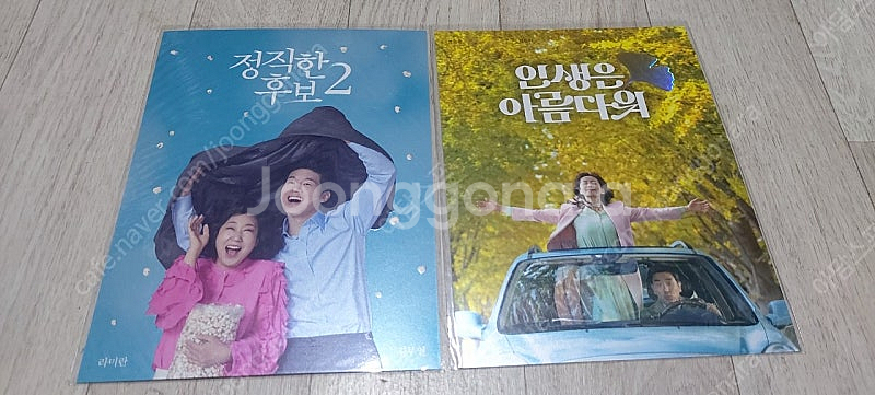 영화굿즈 아트카드 팝니다 홀로그램엽서 마블 해적 올빼미...--3