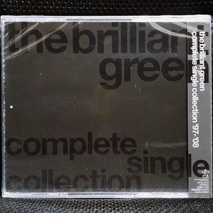 the brilliant green complete