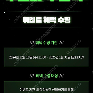 갤럭시 부스터팩 삽니다!