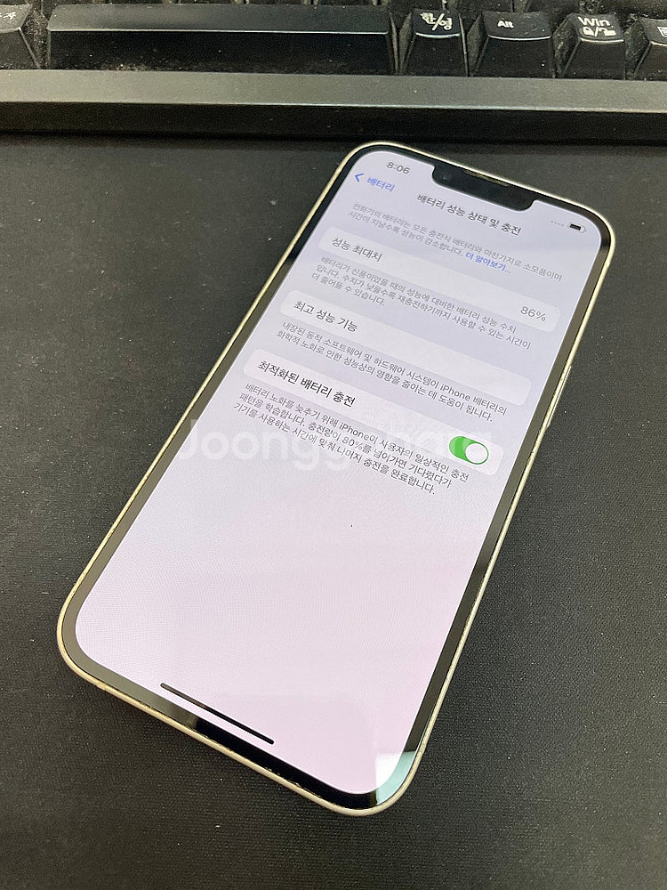 아이폰14 화이트 128GB 배터리87% 상태좋은 중고...--2