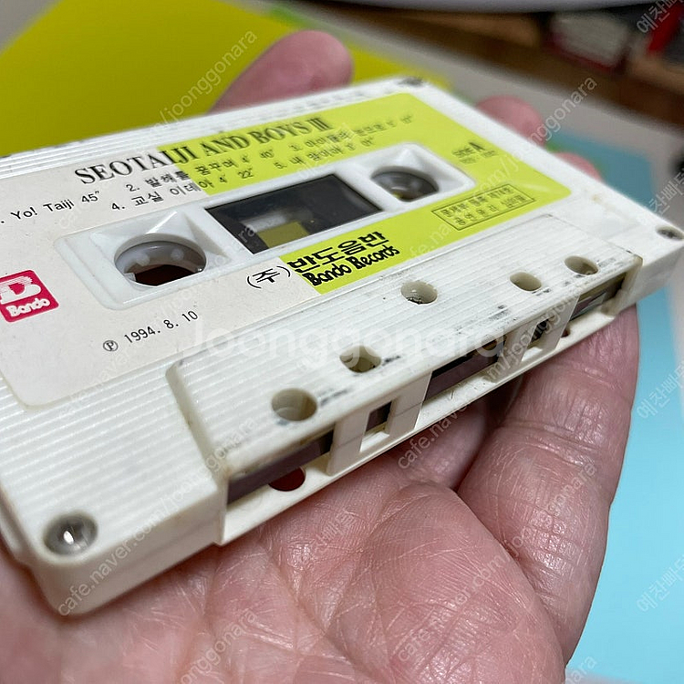 [중고음반/TAPE] 서태지와아이들 3집 '발해를 꿈꾸...--7