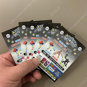 환상의 포켓몬 get 대작전 코드 장당 5포인트 5장