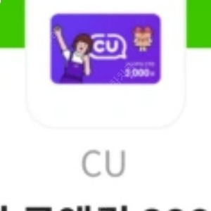Cu모바일상품권3천원팝니다