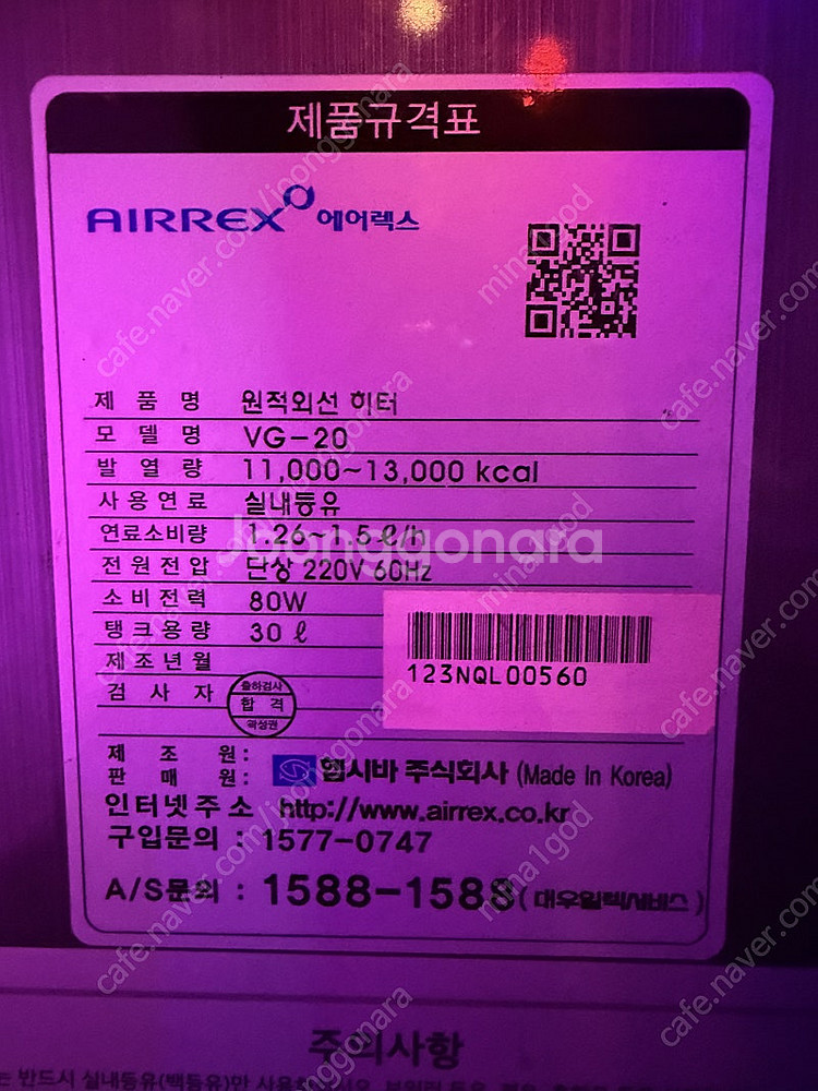 등유히터 기름히터 튜브히터--1