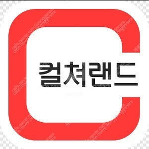 컬쳐랜드 5만원권 90프로 7장팝니다.