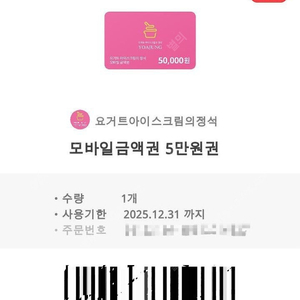 요아정