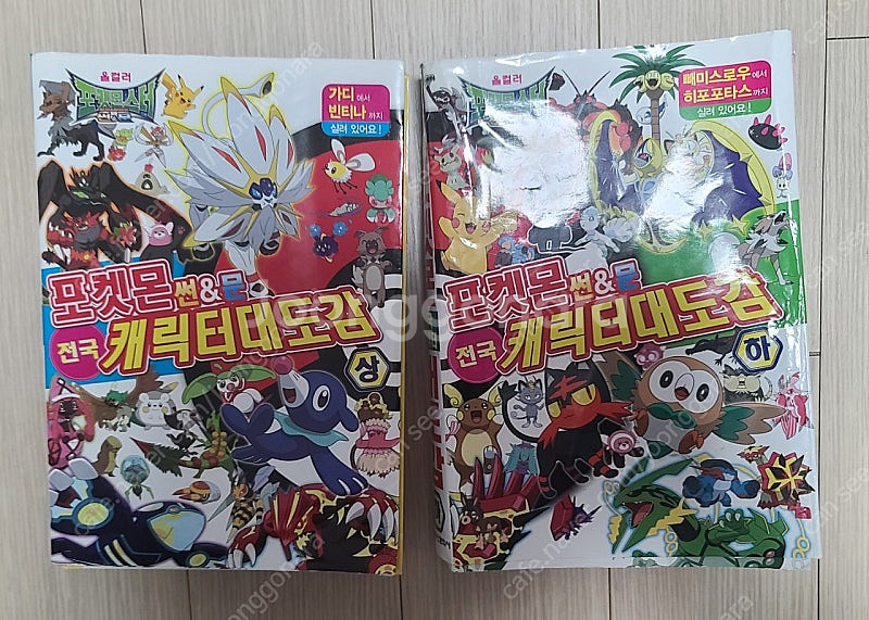 반깂택포)포켓몬 도감/포켓몬 썬앤문 전국 캐릭터대도감 ...--0