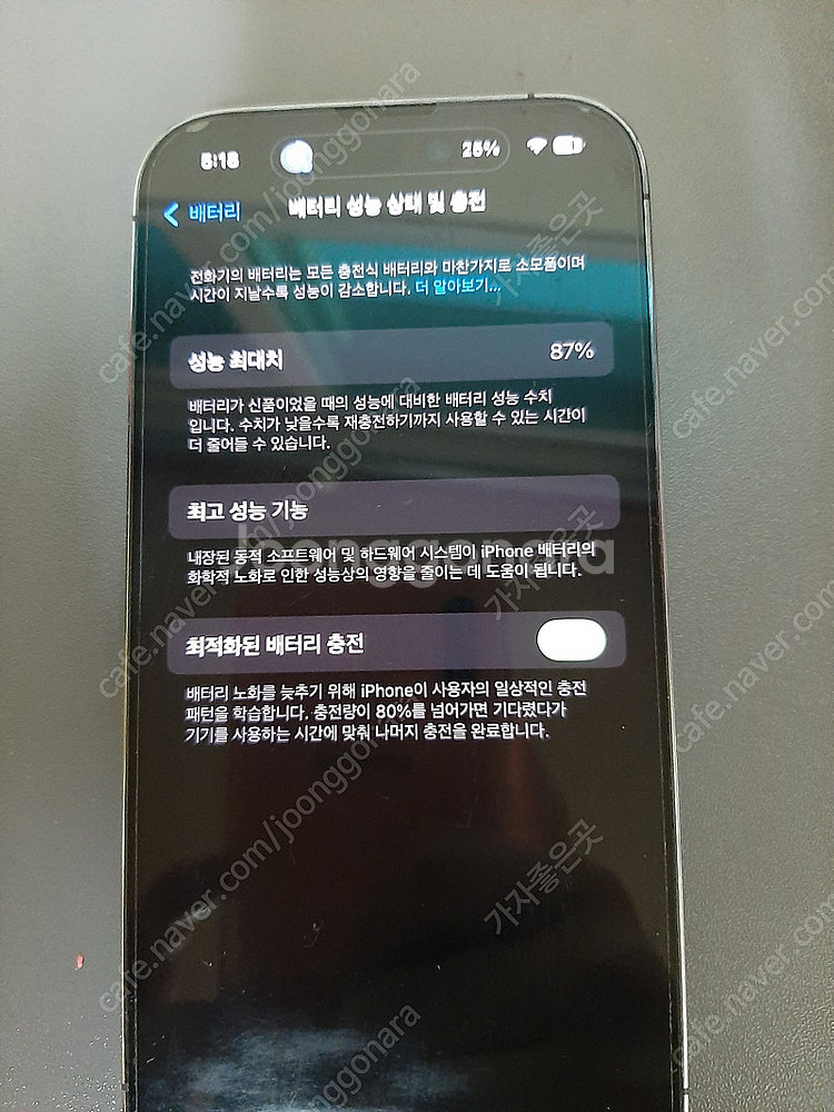 아이폰14 프로 256기가 퍼플--1