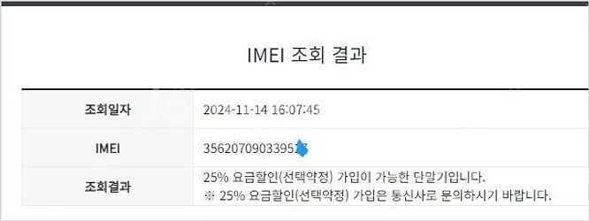 196167 자급제 갤럭시S9플러스 갤럭시S9+ 블랙 ...--9