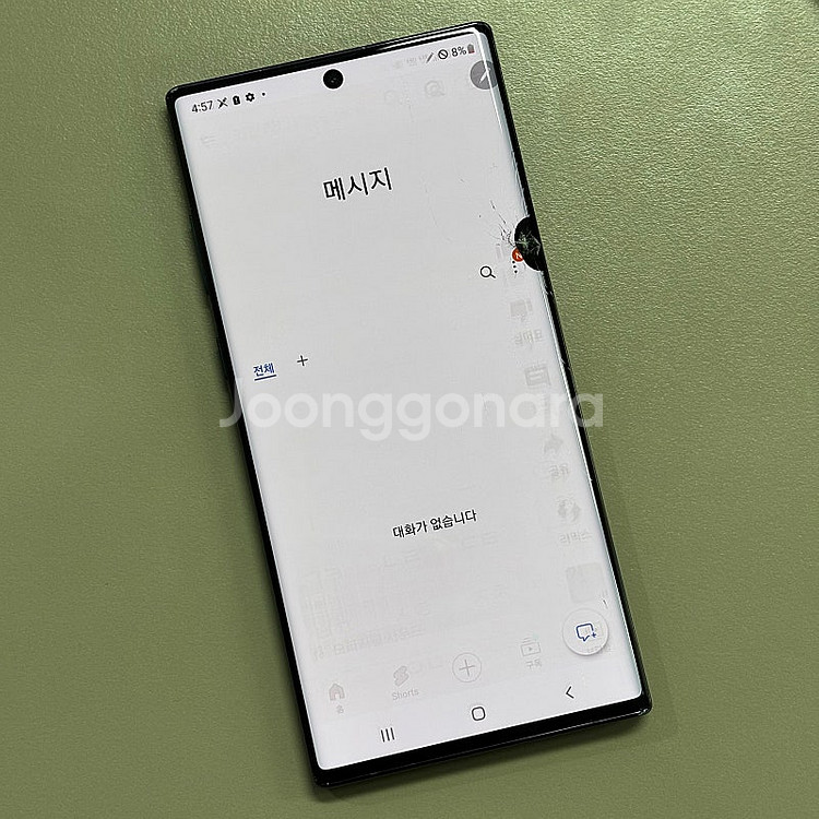 (단말자급제)갤럭시노트10플러스 블랙색상 256용량 가...--3