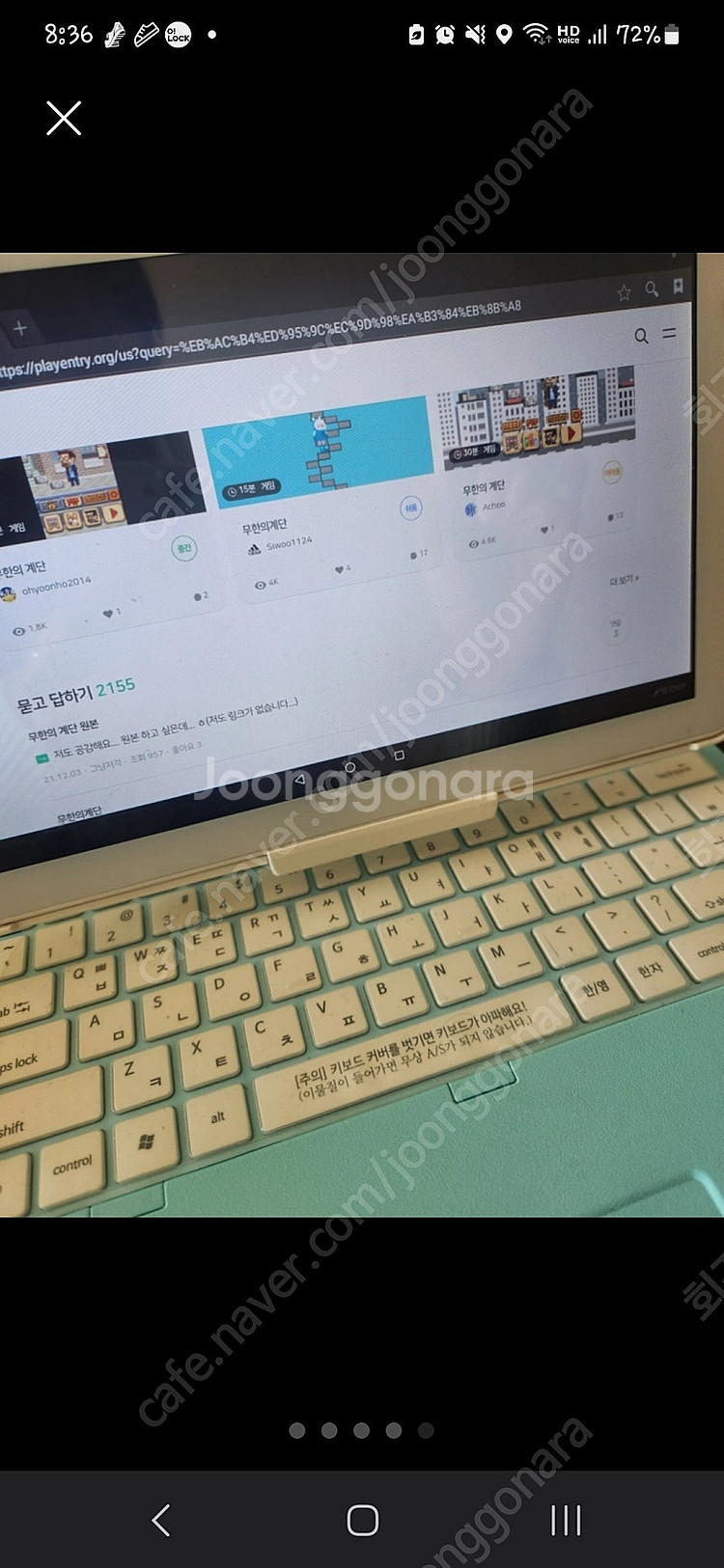 홈런 패드 공기계 및 충전기와 펜 -48000원--5