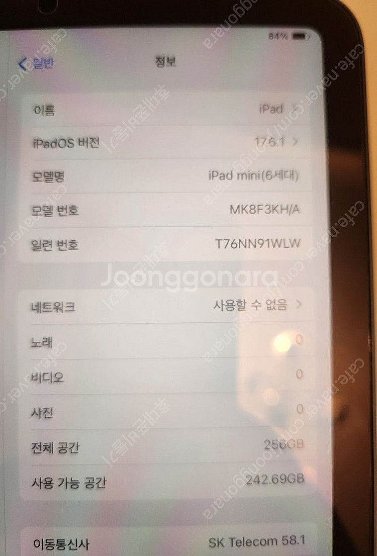 아이패드 미니6세대 셀룰러 256기가 스페이스그레이 무...--7