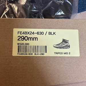 코오롱 트라이포드 미드 2 290mm 블랙 새상품(등산,트래킹화)