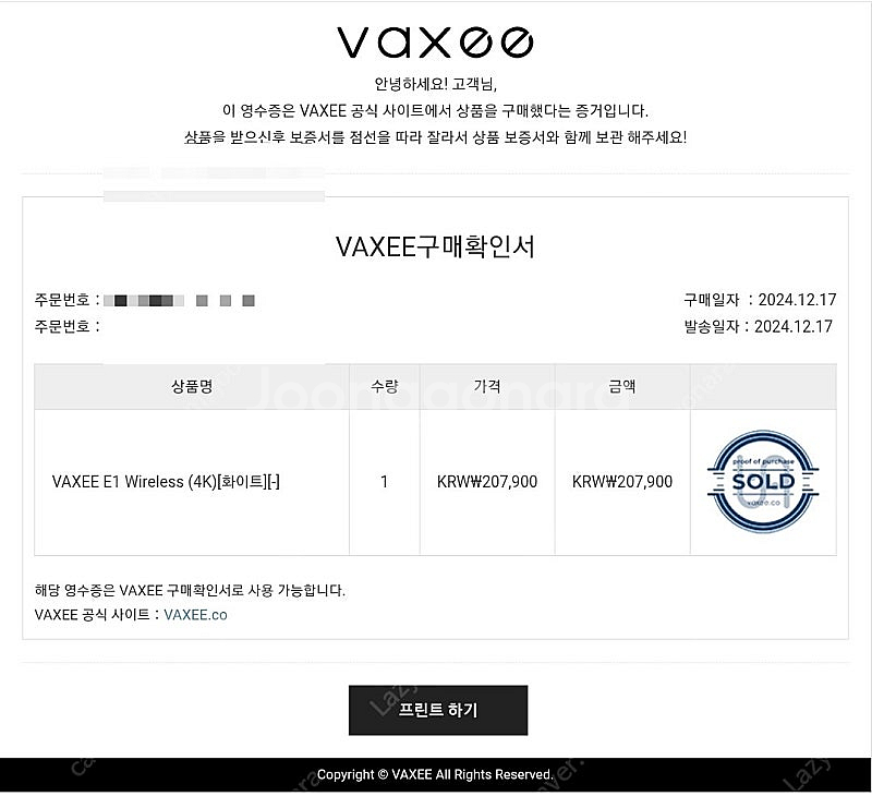 vaxee 벡시 e1 화이트--7