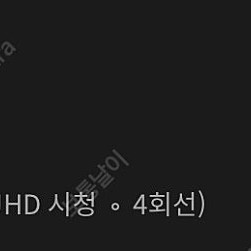 웨이브 프리미엄 일년 2.5