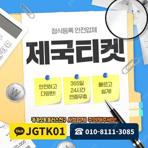 [매입]셀러인증회원365일24시간 소액/결제/상품권컬쳐/문화/롯데,신세계/스타벅스e카드모바일금액권등/신용/카드 상품권 일시불,할부한도내구매/최고지급