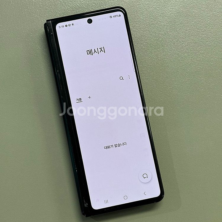 갤럭시Z폴드3 블랙색상 256용량 파손없는 단말기 기능...--5