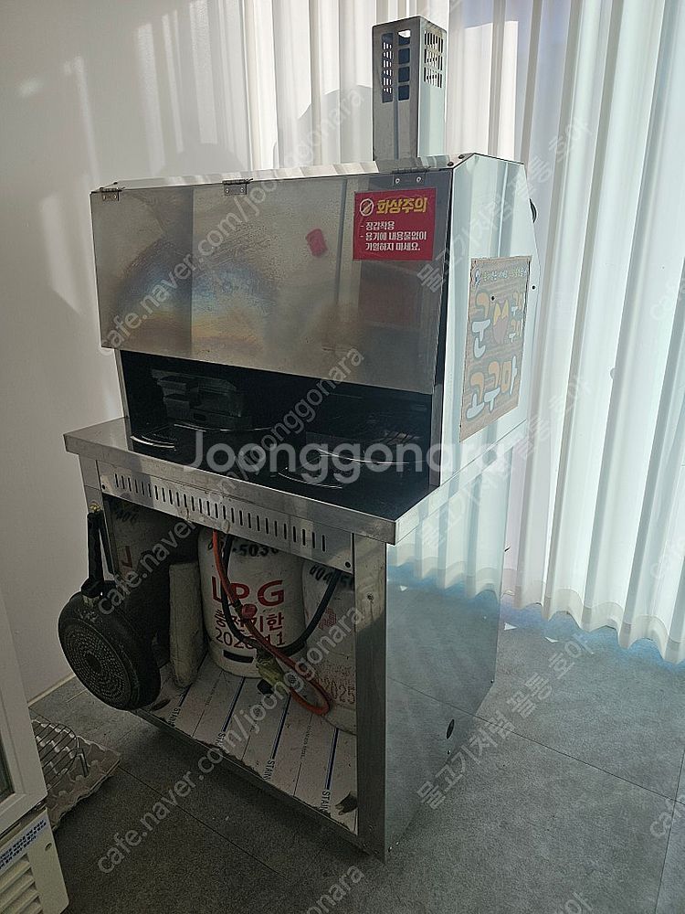 군고구마기계--1