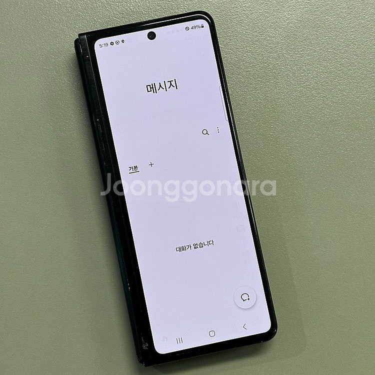 갤럭시Z폴드3 블랙색상 256용량 파손없는 단말기 기능...--5