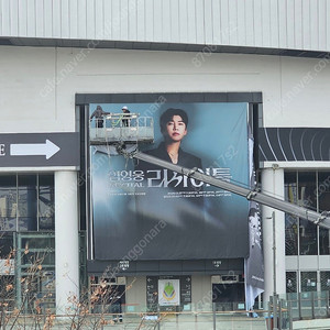 임영웅 1/2,4일 3구역,4구역 교환