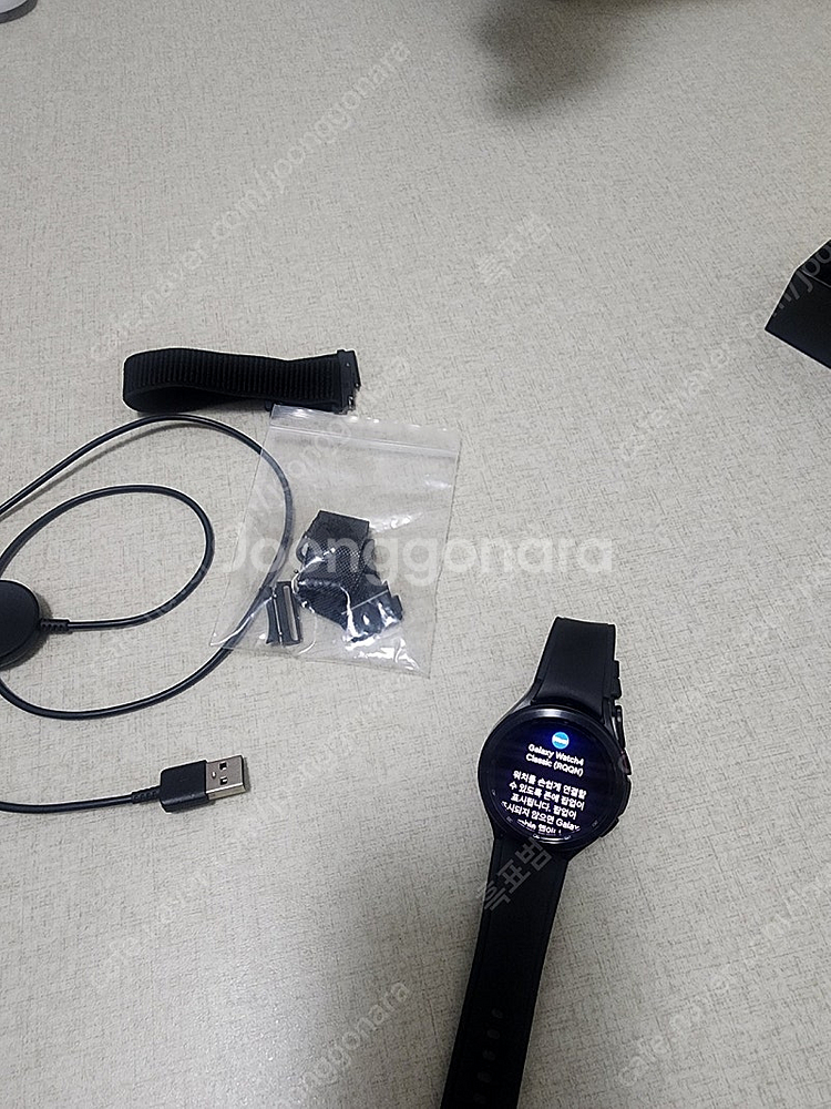 겔럭시워치4 클래식 46mm 팜니다--1