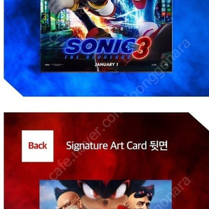 CGV 메가박스 롯데시네마 영화굿즈특전 아트카드