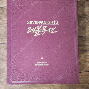 세븐나이츠 레볼루션 스페셜 에디션 한정판 굿즈 박스