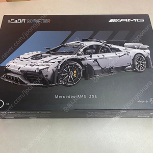 카다 메르세데스 AMG one 판매