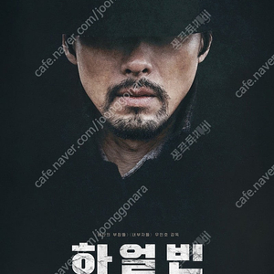 1~8인 메가박스 8000원~/ ​롯데시네마 7500원~ CGV / 하얼빈 보고타 소방관 무파사 수퍼소닉3 니코 소방관 모아나2 뽀로로 짱구는못말려 등 전체영화