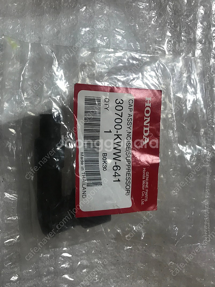 혼다 슈퍼 커브용 부품 여러가지 판매합니다.--2