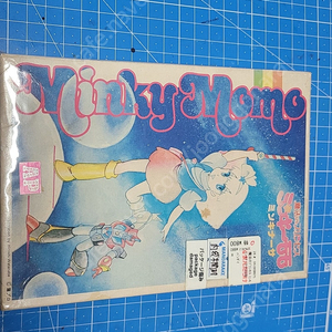 반다이 밍키