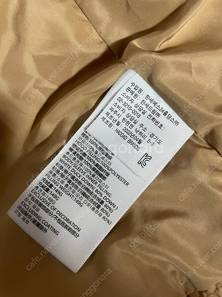리바이스키즈 칼라블록다운 자켓 V224DM348 (베이...--2