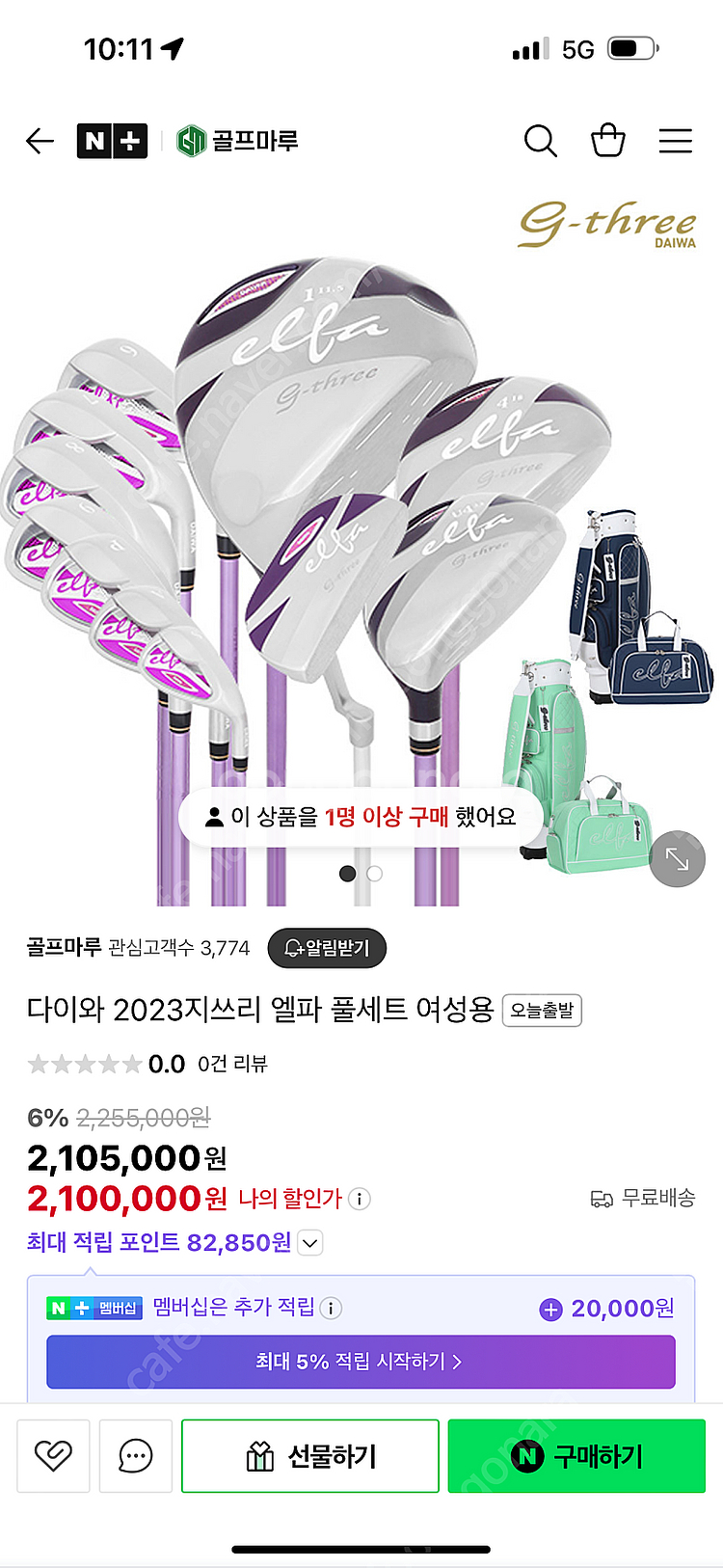 다이와 엘파 여성 골프체 풀세트 판매합니다--0