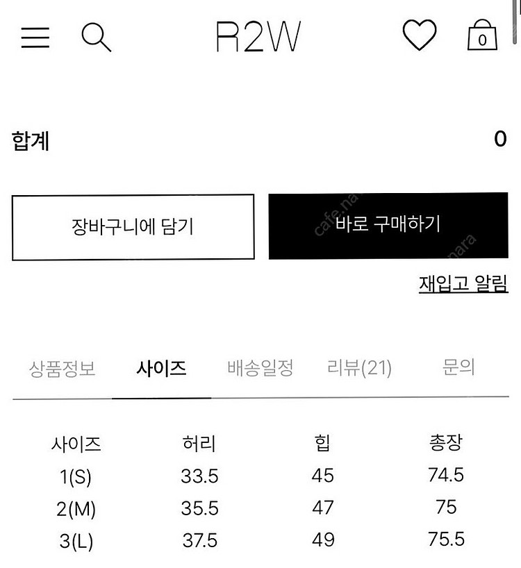 r2w 알투더블유 플리츠 스커트 Erika wool b...--4
