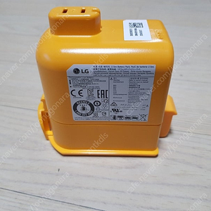 LG코드제로A9/A9S 정품배터리